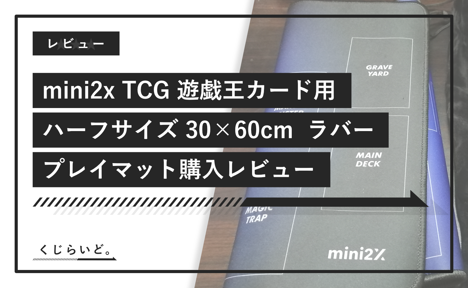 希少　香港大会限定　復烙印　ハーフサイズ　プレイマット　公式　新品未開封 fit=scale-down,w=1200