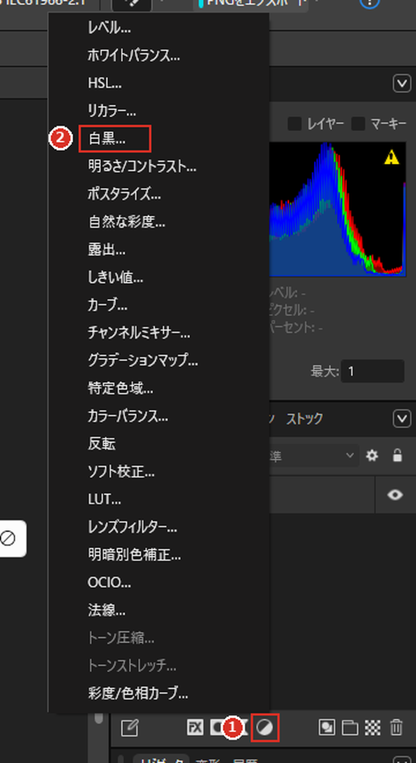 調整の一覧