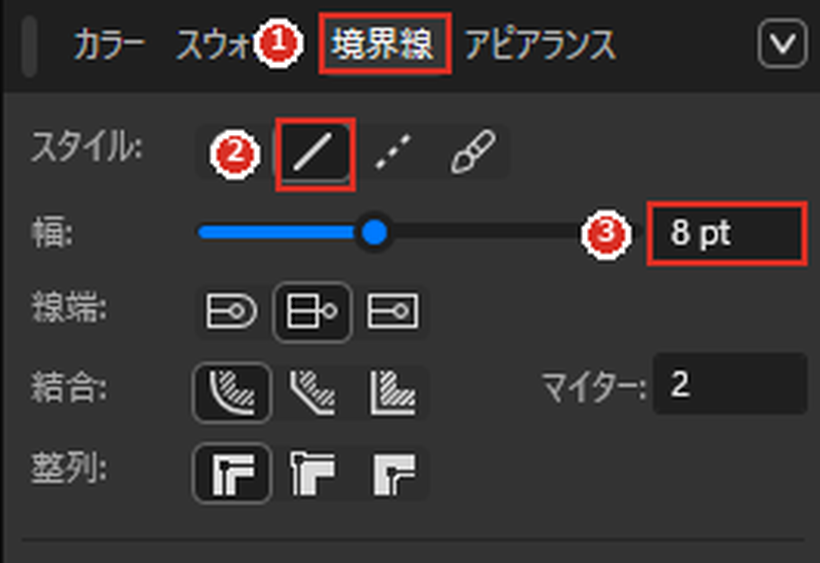 境界線タブで実線と太さを設定