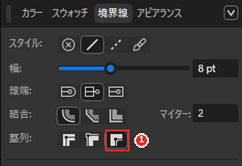境界線を外側に揃えるボタン