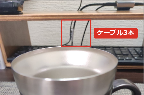 壁の前に写ったケーブル3本