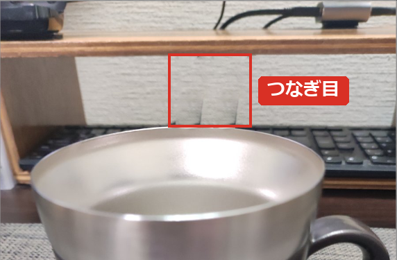 大きなブラシで一度に消すとつなぎ目が残る