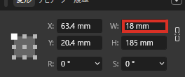 枠の幅を18mmにする
