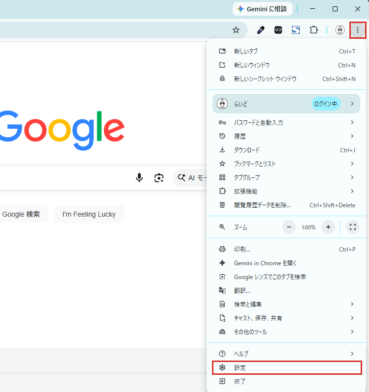Chromeの右上のメニューから設定を開く