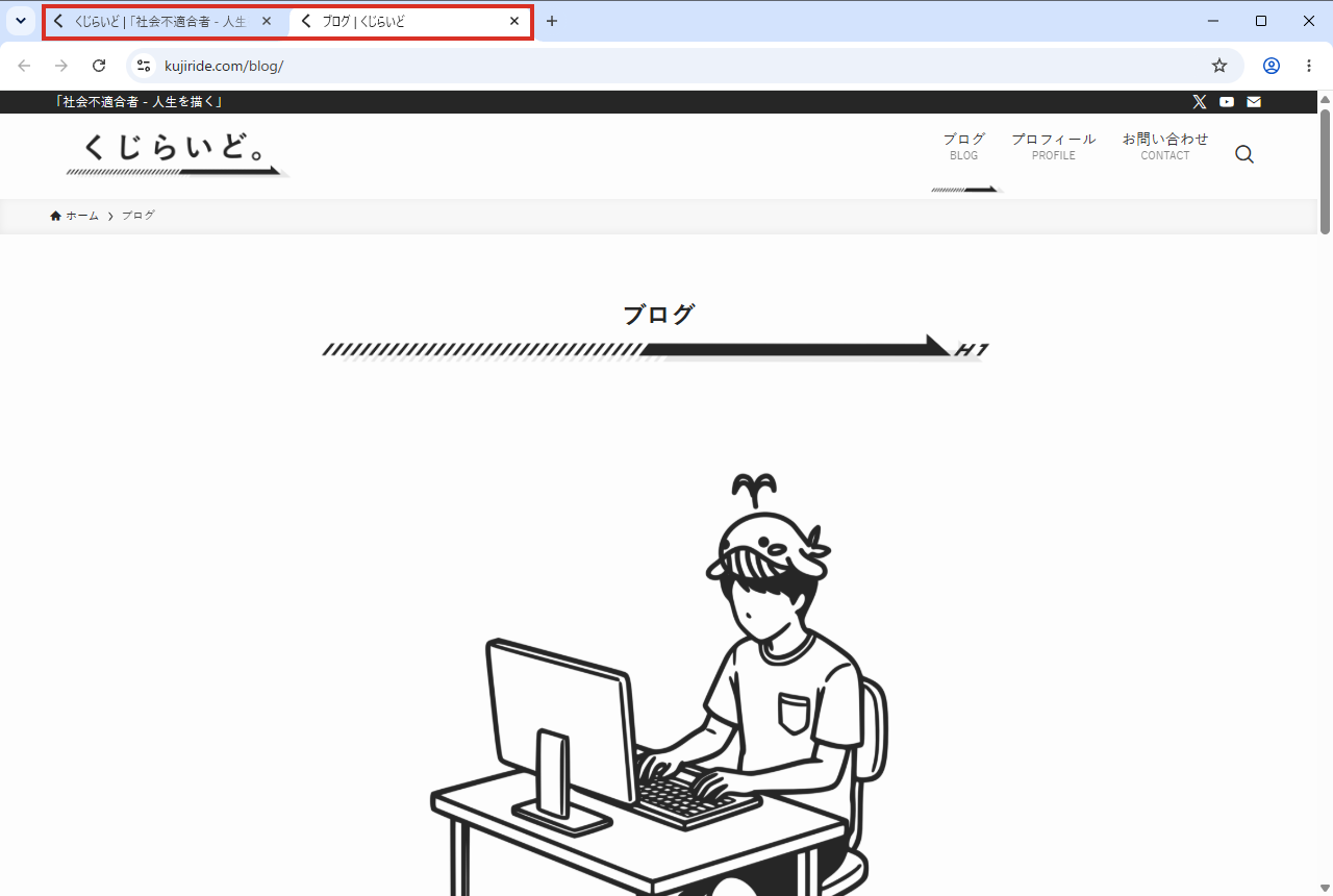 分割ビューを分離して2つのタブに戻ったChrome