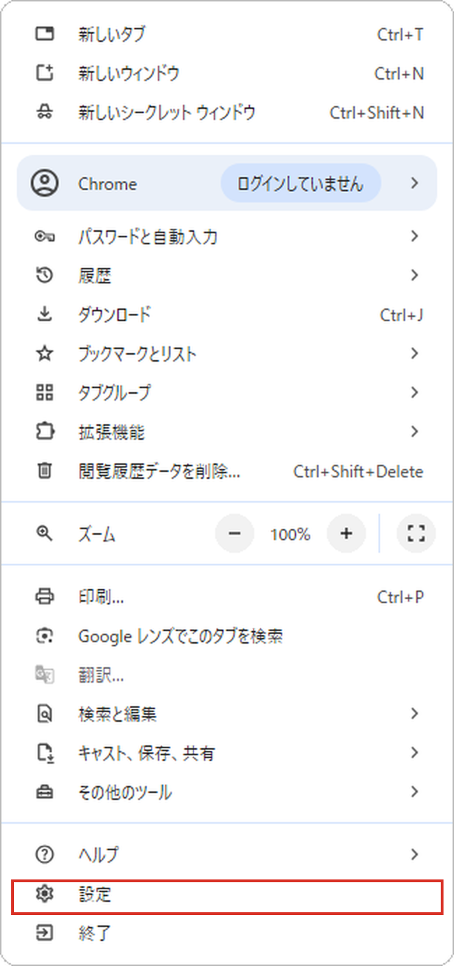 Chromeのメニューの設定