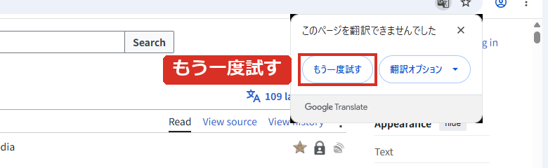 このページを翻訳できませんでした
