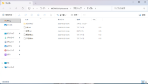 隠しファイルが表示されたフォルダー