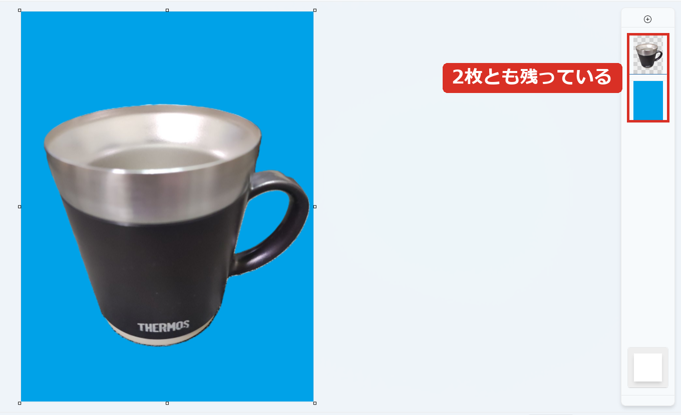 開き直してもレイヤーが残っている