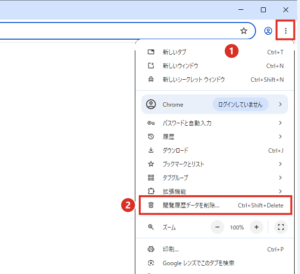 Chromeの右上の︙メニューから閲覧履歴データを削除