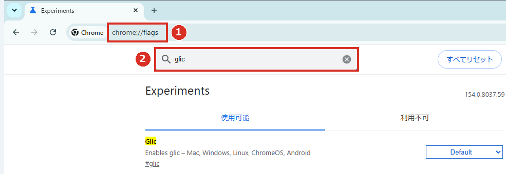 chrome://flagsでglicを検索した画面